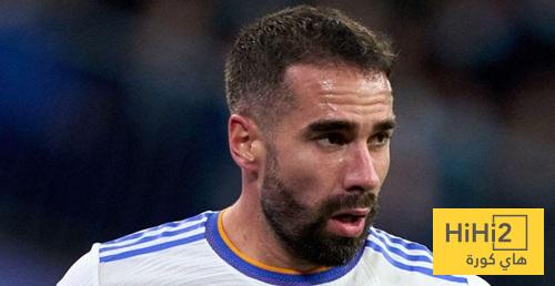 هل سيشارك كارفاخال في مونديال الأندية؟ اللاعب يجيب