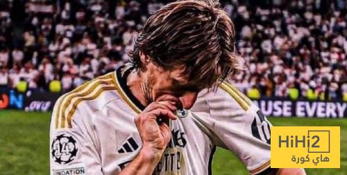 هل يستحق ان يكون مودريتش ضمن افضل 5 لاعبين في تاريخ ريال مدريد ؟