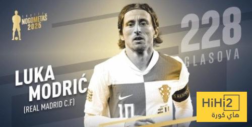رسميا .. مودريتش يضيف جائزة جديدة لسجله قبل رحيله عن الريال