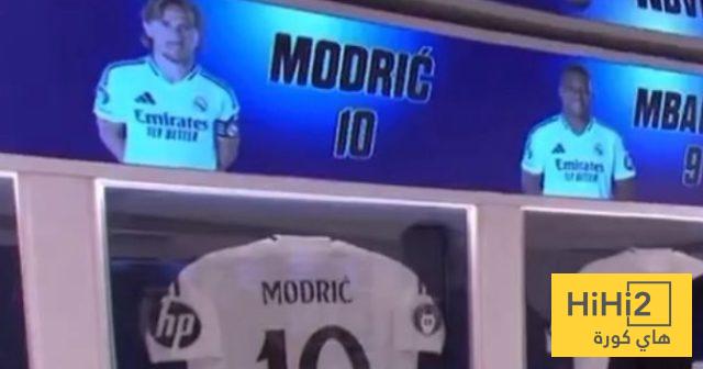 الظهور الأخير لقميص مودريتش في غرف ملابس ريال مدريد