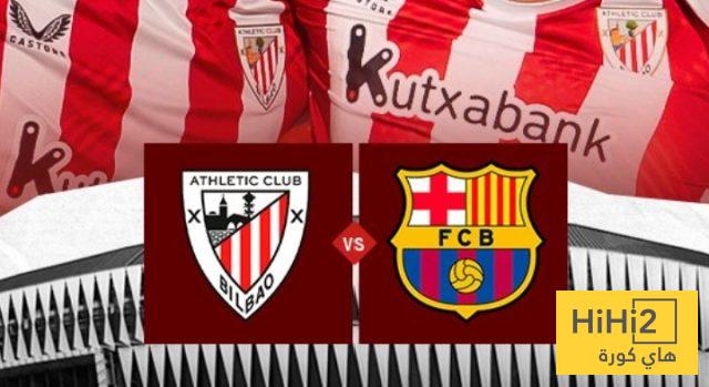 ترتيب الدوري الاسباني قبل لقاء برشلونة و اتلتيك بيلباو