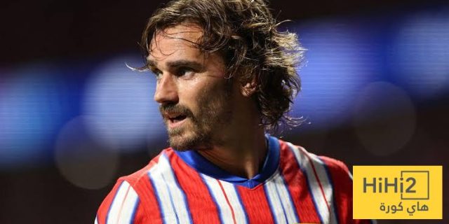 غريزمان يواجه أزمة التهديف الأكبر في مسيرته مع أتلتيكو مدريد!