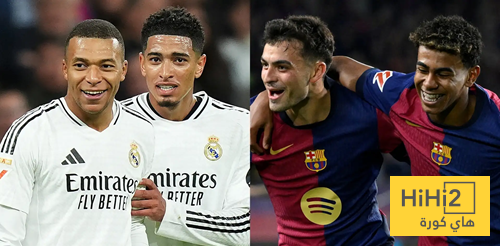 عائدات البث التليفزيوني لريال مدريد وبرشلونة من ليغا الموسم الحالي!