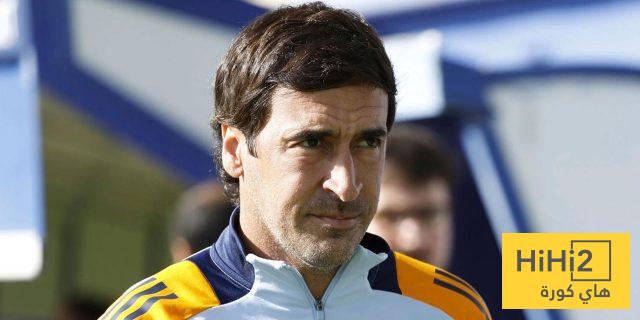 راؤول يودع ريال مدريد برسالة مؤثرة