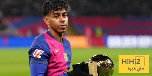 جماهير مدريد تضع لامين في القمة