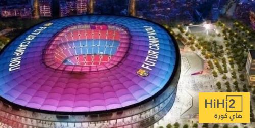 موقف إدارة برشلونة من موعد العودة للكامب نو