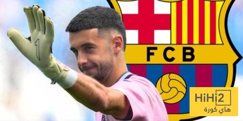 غارسيا لم يغلق بابه أمام برشلونة