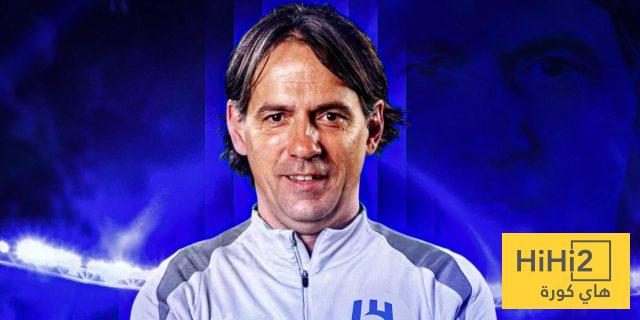 إنزاغي في الهلال؟ مفاوضات حاسمة بنهائي دوري الأبطال!