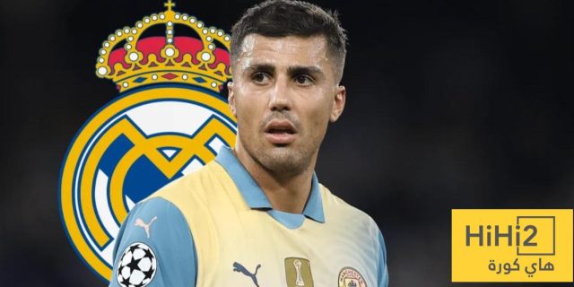 متى سينظر ريال مدريد في صفقة رودري؟