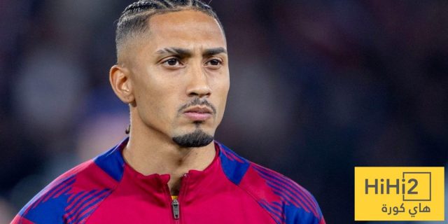 هل تعرض رافينيا للظلم في جائزة الأفضل بدوري الأبطال؟