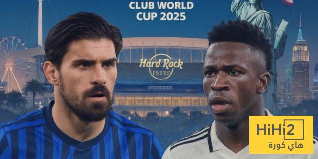 صورة : ملعب الهلال وريال مدريد في كأس العالم