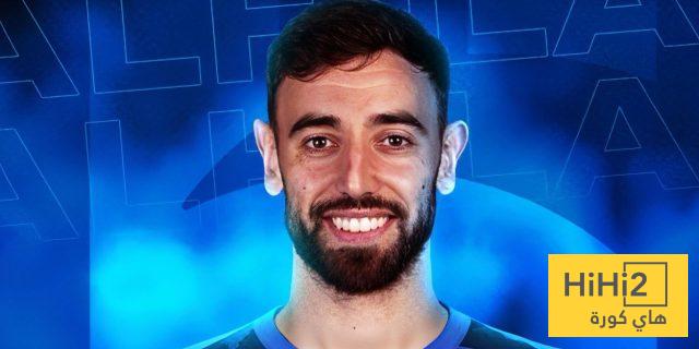 سبب تأخر انتقال برونو فيرنانديز إلى الهلال