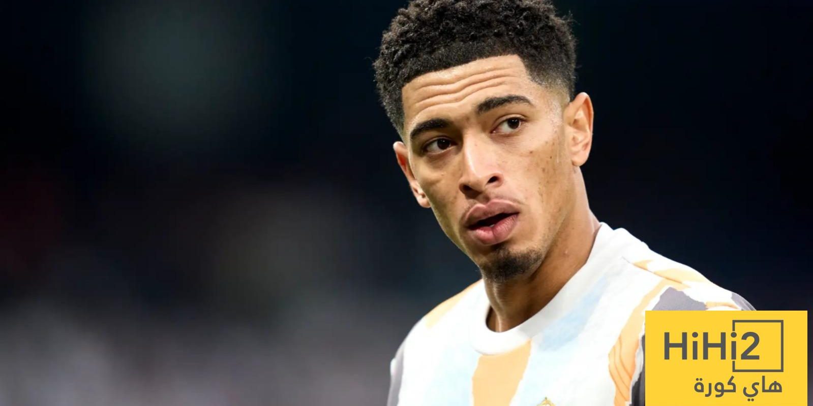 بيلينغهام يتحدث عن أهمية كأس العالم للأندية