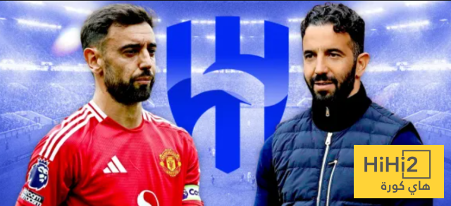 عرض الهلال لضم برونو فيرنانديز
