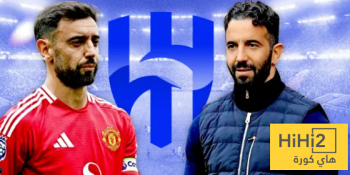 عرض الهلال لضم برونو فيرنانديز