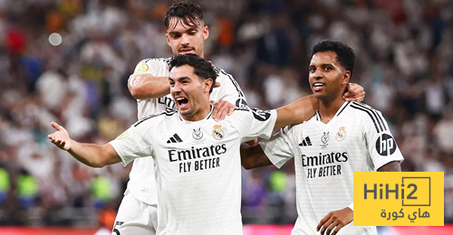 ريال مدريد يحدد مقره قبل مونديال الأندية