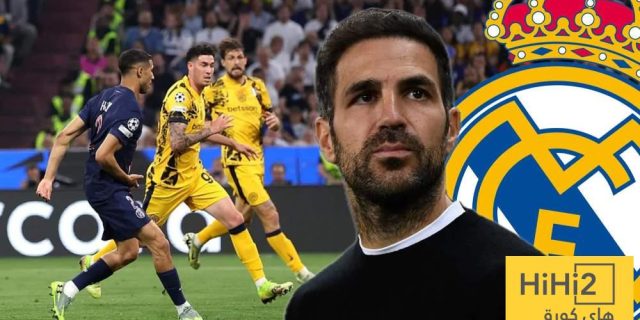صفقة الريال… أول مطالب فابريغاس مع الإنتر