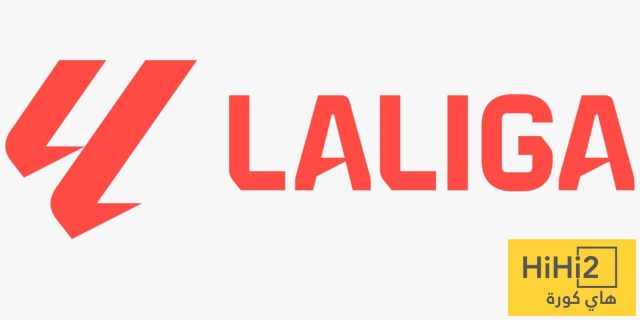 اجمل خمسة اقمصة في تاريخ الليغا
