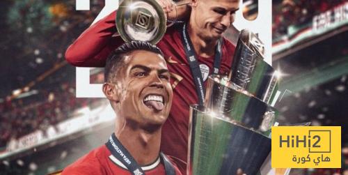 صور.. رد فعل رونالدو بعد التتويج بلقب دوري الامم الاوروبية