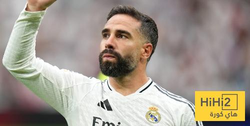 كارفخال يكشف اللاعب الذي تمنى اللعب بجانبه