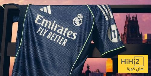 صور.. قميص ريال مدريد الاحتياطي في الموسم المقبل