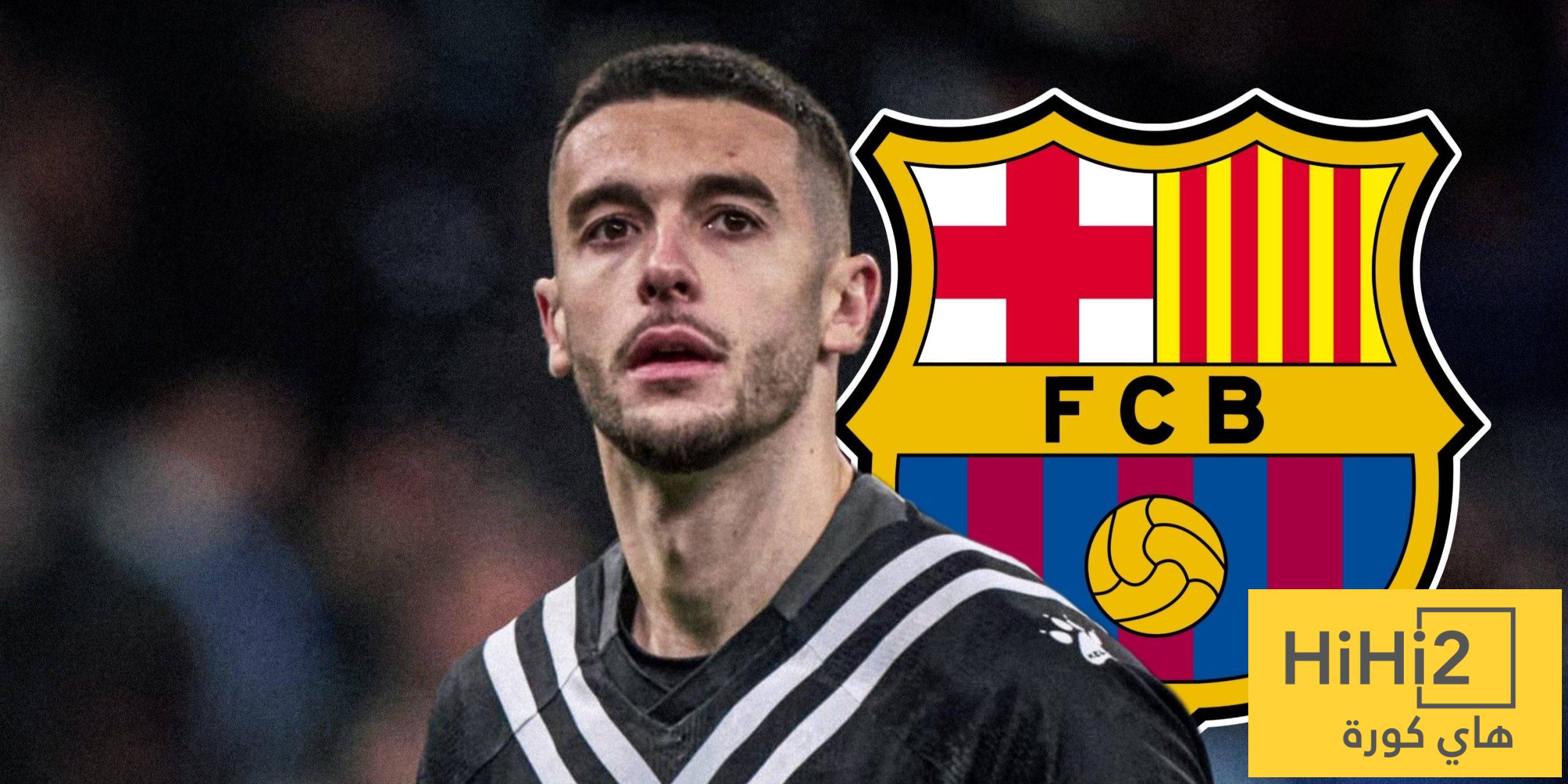 عاجل: برشلونة ينهي آخر خطوة لضم خوان غارسيا