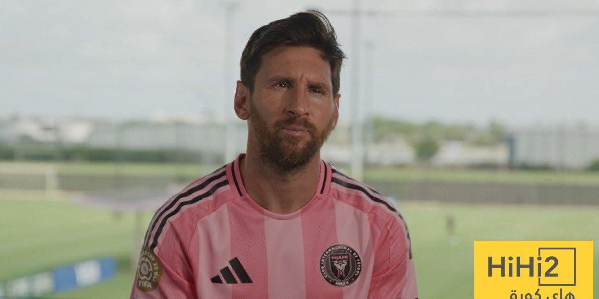 رأي ميسي في النظام الجديد لكأس العالم للأندية