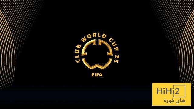 صور ـ جميع الأطقم الجديدة لكأس العالم للأندية 2025