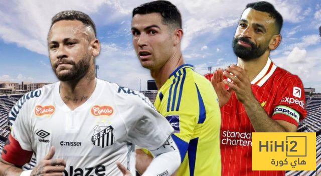 غياب الأسماء الكبيرة: رونالدو، صلاح ونيمار خارج مونديال الأندية 2025