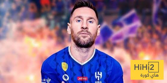 لماذا الهلال هو الوجهة الأنسب لـ ميسي في دوري روشن؟