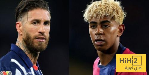 راموس يتغنى بـ لامين يامال نجم برشلونة