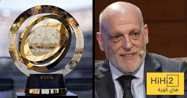 وصف تيباس لكأس العالم للأندية بنسختها الجديدة