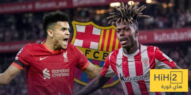 لماذا يفضل برشلونة ضم نيكو ويليامز على لويس دياز؟