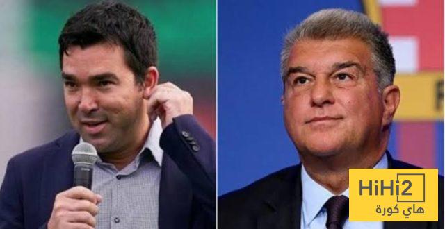رغبة ديكو تتعارض مع لابورتا