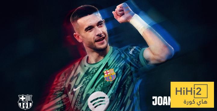 عاجل ورسميًا: برشلونة يعلن تعاقده مع خوان غارسيا.. فيديو