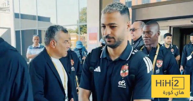 الأهلي في طريقه لملعب ميتلايف قبل مواجهة بالميراس