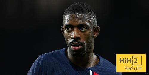 من أجل الكرة الذهبية.. ديمبلي متشوق للعودة الى الملاعب ..!