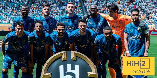 غيابات الهلال أمام سالزبورغ في مونديال الأندية