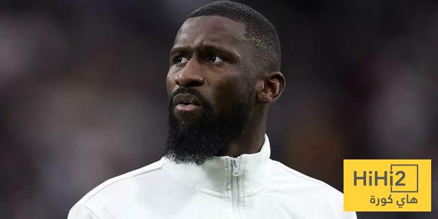 موقف روديغر من المشاركة مع ريال مدريد ضد باتشوكا
