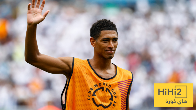 بيلينغهام ينتقد ملاعب كأس العالم للاندية