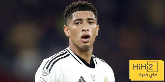 موعد استعادة بيلينغهام لياقته البدنية الكاملة مع ريال مدريد