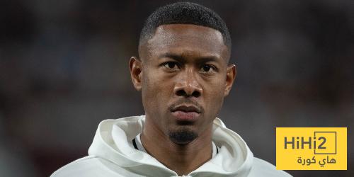 ألابا يغيب عن تدريبات الريال اليوم
