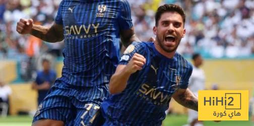 قميص الهلال ضمن اجمل اقمصة اندية كاس العالم