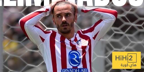 تقييم لاعبو اتلتيكو مدريد بعد الفوز على بوتافوغو تقييم لاعبو اتلتيكو مدريد بعد الفوز على بوتافوغو