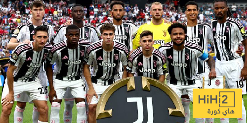 يوفنتوس يحصد الملايين في كأس العالم للأندية
