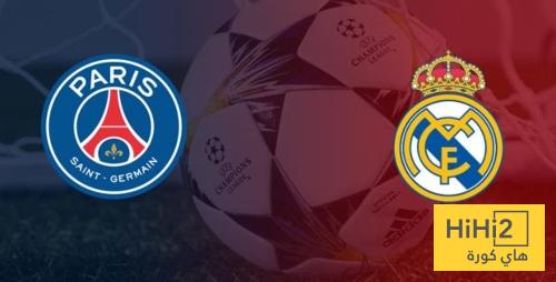 لقاء متوقع بين باريس سان جيرمان وريال مدريد في مونديال الاندية