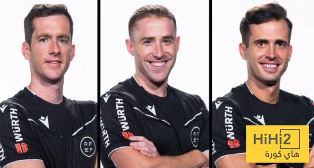 3 حكام جدد في الدوري الاسباني الموسم المقبل