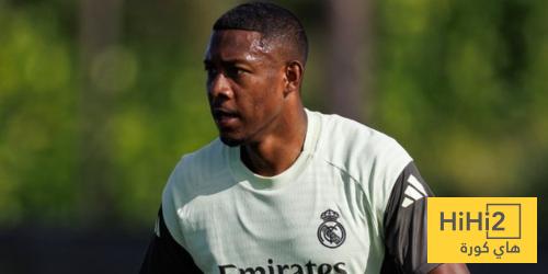 بيان من ريال مدريد للكشف عن طبيعة إصابة ألابا
