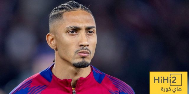 اول لاعب في تاريخ كرة القدم غير مشارك في كأس العالم ومنزعج من البطولة