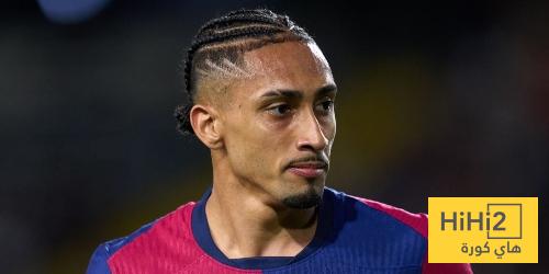 رافينيا تذكر اهانة لابورتا وهاجم كأس العالم